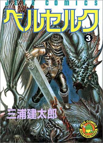 この漫画、面白かった?面白くなかった?
