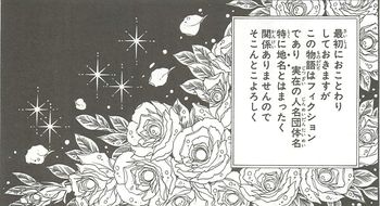 ガルちゃんで画像（サイト）を貼り付ける方法＆練習Part8