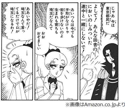 ガルちゃんで画像（サイト）を貼り付ける方法＆練習Part8