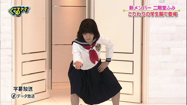 二階堂ふみ