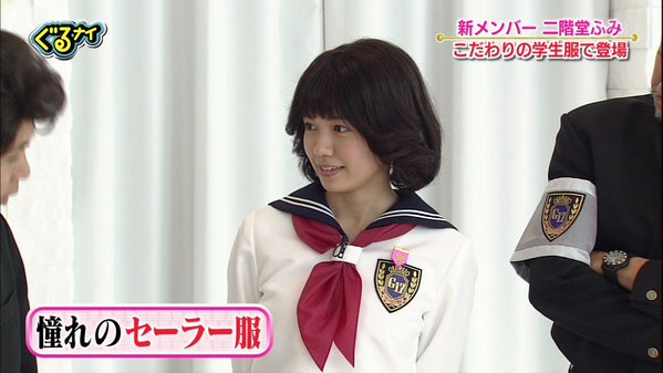 二階堂ふみ