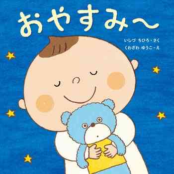 自分なりの健康法