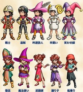 【妄想】RPGゲームの職業、自分が向いてそうなのは?