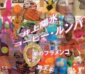 コーヒー 身体への影響、自覚ありますか？