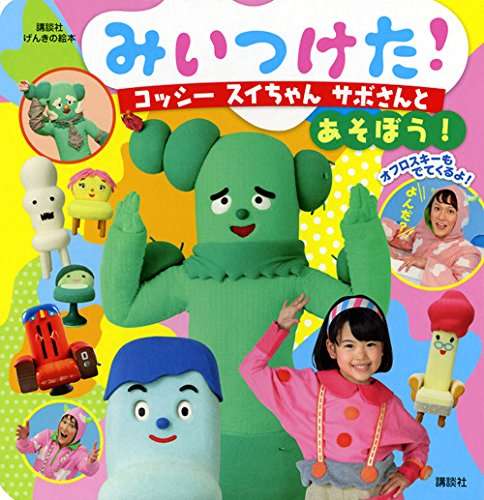 自分なりの健康法