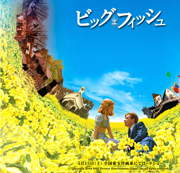 万人ウケしないけど、好きな映画