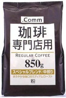 おすすめのコーヒー豆