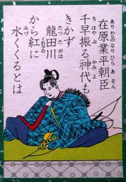 百人一首で好きな歌は？