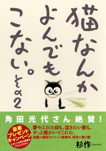 今年公開のオススメ映画