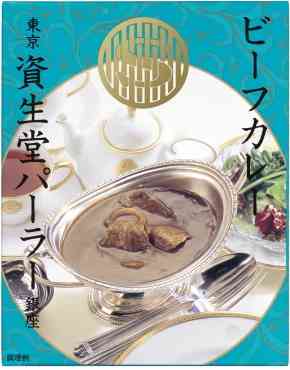 一番美味しいと思うレトルトカレーは？