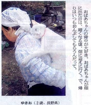 「もう そこにおれ」 おじいちゃんと黒猫の日常の一コマがかわいすぎる4枚