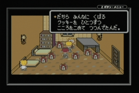 ゲーム「MOTHER」という名作を覚えていますか⁉︎