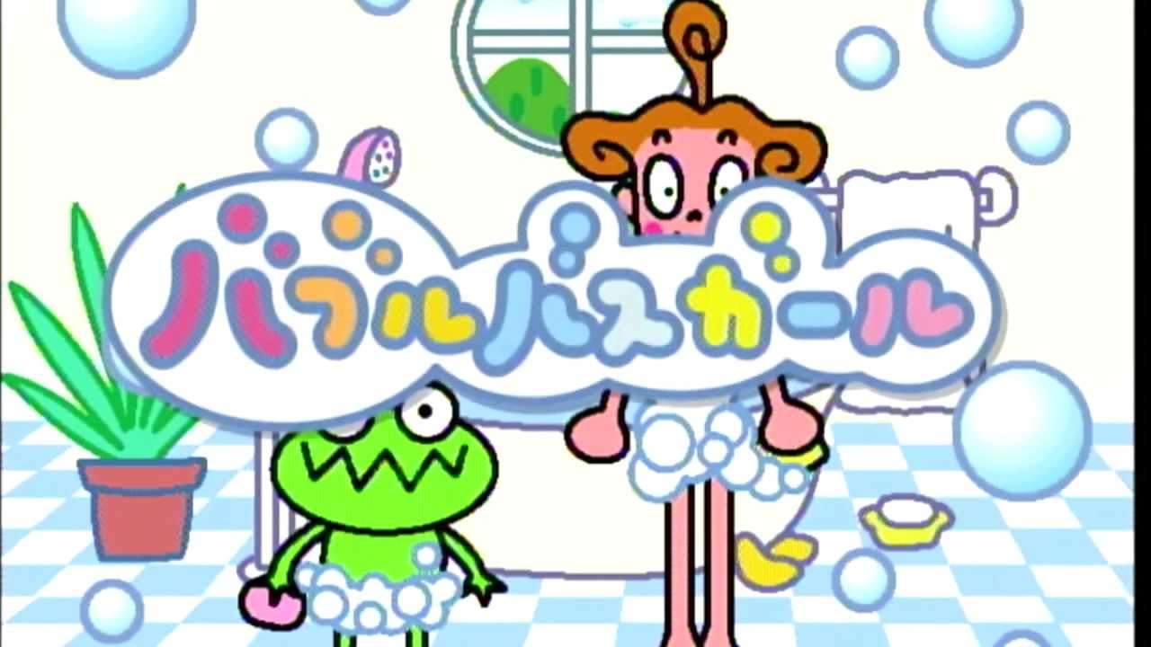 beポンキッキーズ40th ソングス 「バブルバスガール」 - YouTube