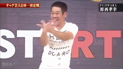 芸人さんの一番好きなギャグ
