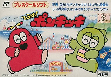 知ってるものに＋、知らないものに－するトピ part4