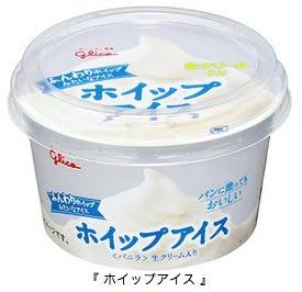 生クリームたっぷりスイーツ 画像