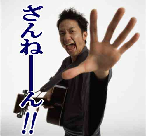 ファンだった芸人