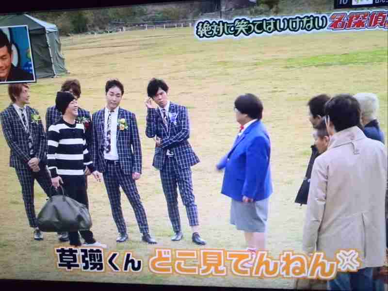 ガキ使の“ニセSMAP”が評判「めっちゃジワジワくる」
