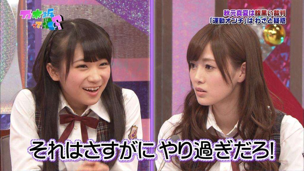乃木坂46・秋元真夏が橋本環奈に勝利宣言「私は1万年に一度の逸材」