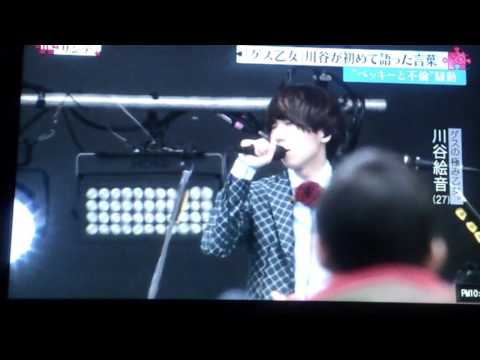 ゲスの極み乙女 川谷 謝罪 フリーライブ(感極まって涙…) - YouTube