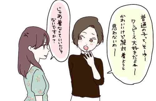 マカロン好きな人