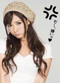 NMB48渡辺美優紀に備わったパワー「女の子の憧れる女の子」 ファッション誌『LARME』で初単独表紙