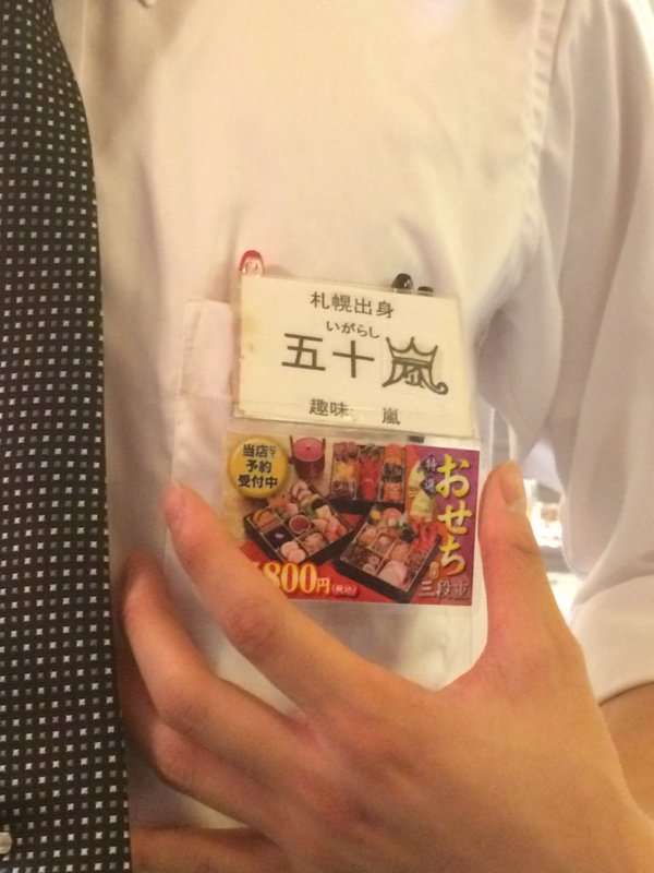 寿司チェーン店『すしざんまい』がソマリア沖の海賊被害をゼロに…社長「ソマリアの海賊たちに会いに行きました」