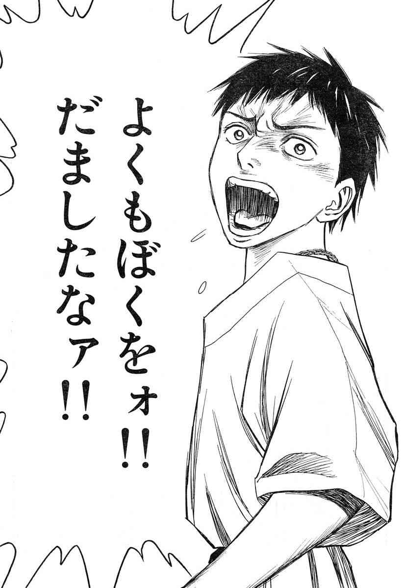 騙されたと思ってやってみるトピ