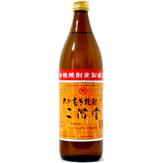 【アダルト限定】このお酒飲んだ事ある？ない？