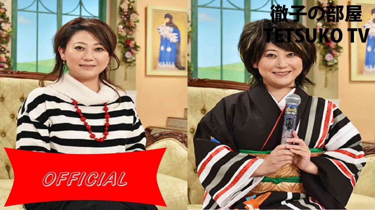 徹子の部屋 1月18日 !  徹子の部屋　友近&水谷千重子 - 160118 - YouTube
