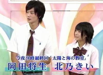 あいのり桃の“2016年度版・半顔メイク”に「詐欺だろ」の声が殺到！　岡田将生との不倫疑惑も再燃で…