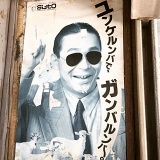 「頑張って!」って言われたら嫌ですか?