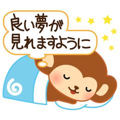 【画像】初夢っていつなの? 大晦日の夜なのか、元旦の夜なのか...