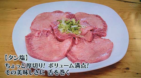 『孤独のグルメ』で食べてみたい料理
