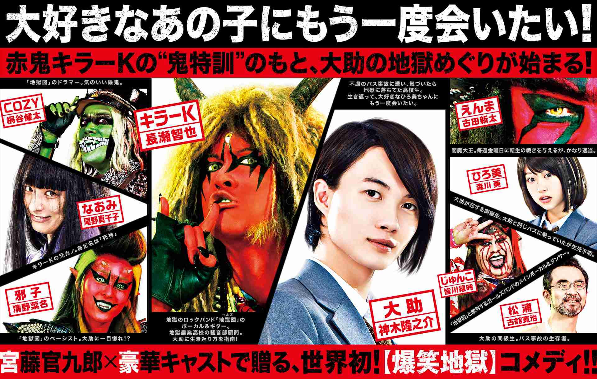 今年公開のオススメ映画