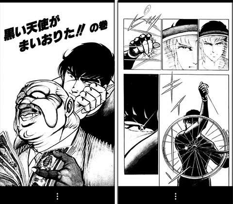 今まで面白くて一気読みした漫画