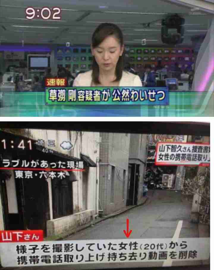 都内の女子大に侵入し下着など盗む  群馬大医学部の学生逮捕
