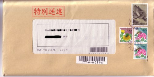 【注意】司法制度を悪用する架空請求業者が出現→無視すると合法的に金を奪われてしまう