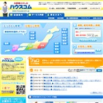 ハウスコムの口コミ（クチコミ）・評価・評判・感想・レビュー｜クチコミの王様