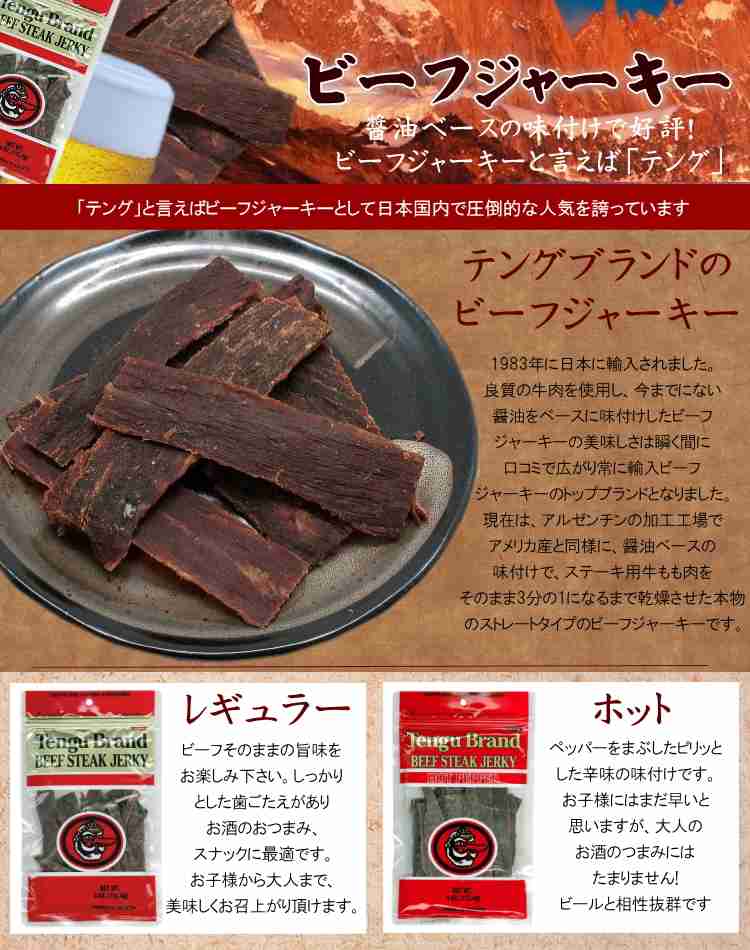 自分にとっての神オヤツは何ですか?