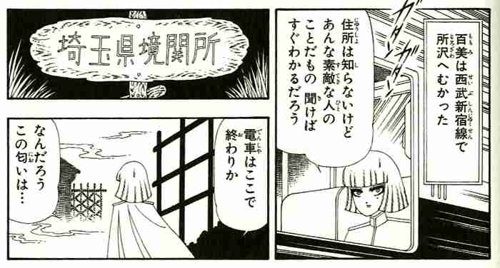 ガルちゃんで画像（サイト）を貼り付ける方法＆練習Part8