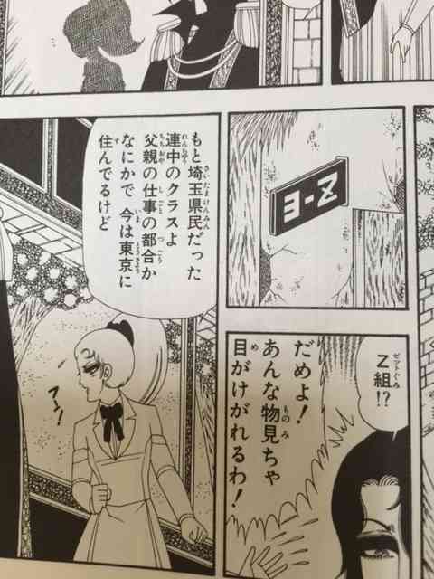 ガルちゃんで画像（サイト）を貼り付ける方法＆練習Part8