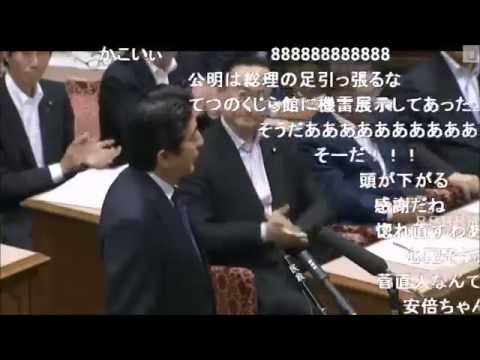 【格の違い】党首討論コメ付き動画　安倍首相Ｖｓ民主　海江田代表 - YouTube
