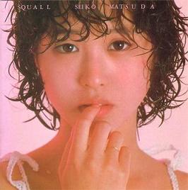 松田聖子の曲で好きな曲は？