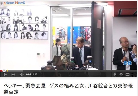 ベッキー 元気の押し売りから 嘘の押し売りへ