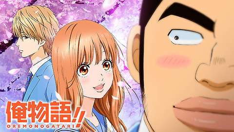 アニメを見る決め手は