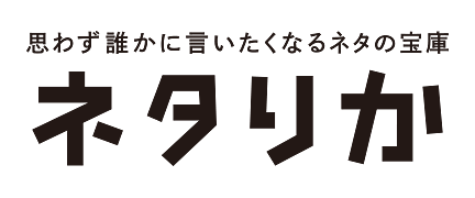 バレンタインに高すぎ！？彼へのプレゼント平均予算が3万円を突破 - ネタりか