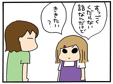 プラス1000以上狙ってコメントするトピ