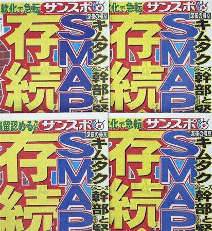 木村拓哉がSMAP解散騒動で3段階「昇進」か 将来の取締役は確実とも - ライブドアニュース
