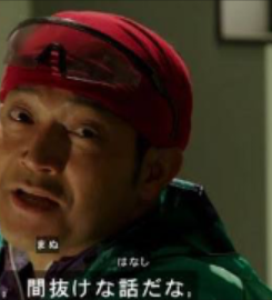 ベッキー、30日の「にじいろジーン」出演見合わせ サンミュージックから申し出